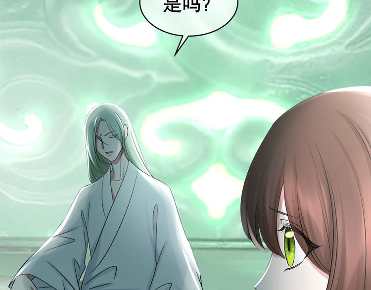 第84话 心窍(1/3)-第88话