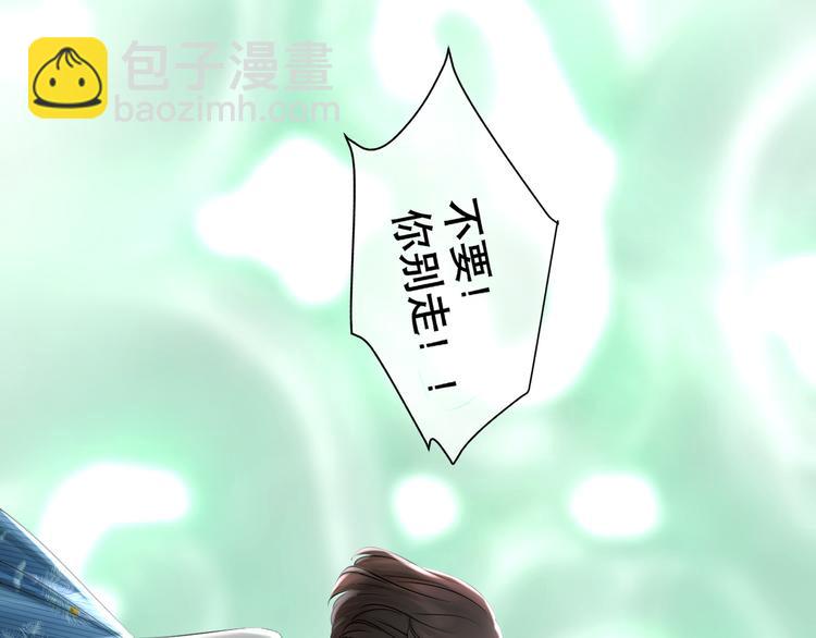 第84话 心窍(1/3)-第88话