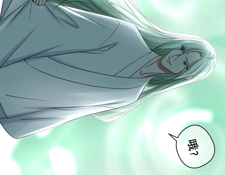 第84话 心窍(1/3)-第88话