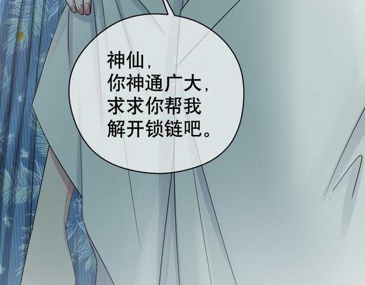 第84话 心窍(1/3)-第88话