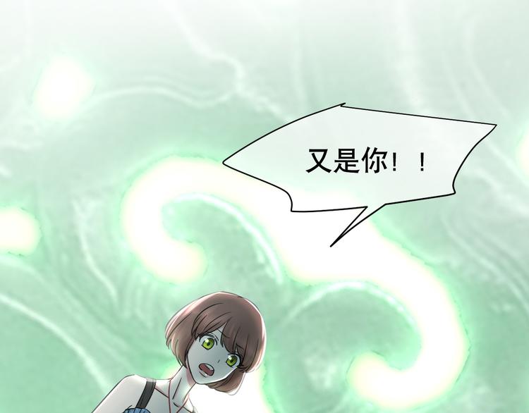 第84话 心窍(1/3)-第88话