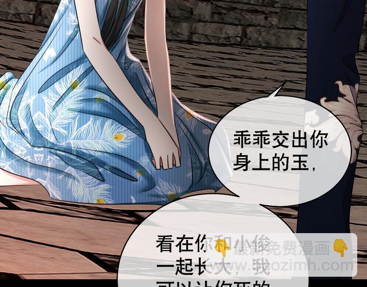 第86话 黎明之际(1/5)-第90话