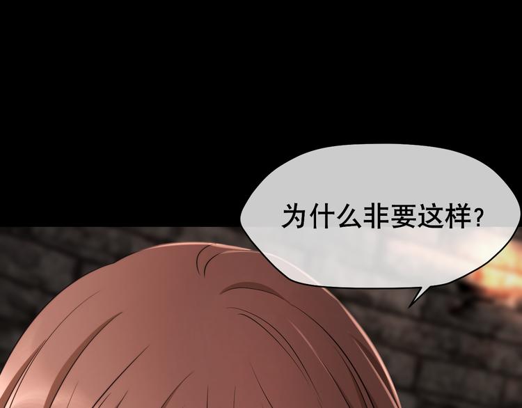 第86话 黎明之际(1/5)-第90话