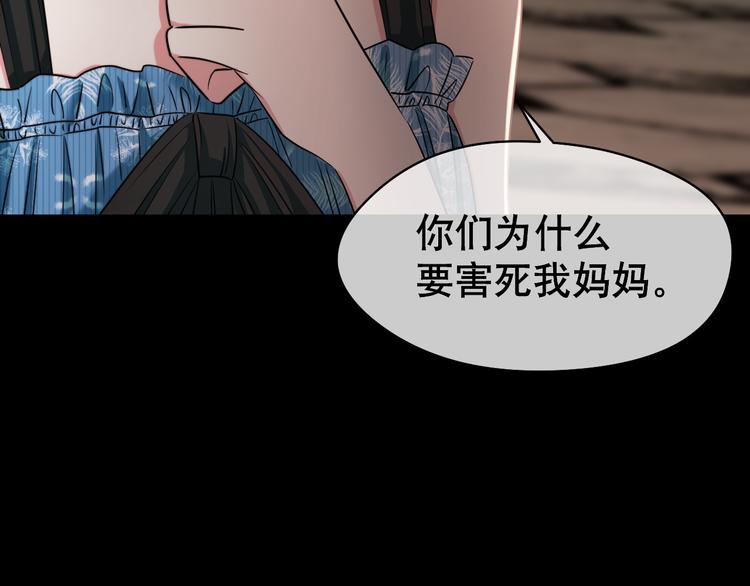 第86话 黎明之际(1/5)-第90话