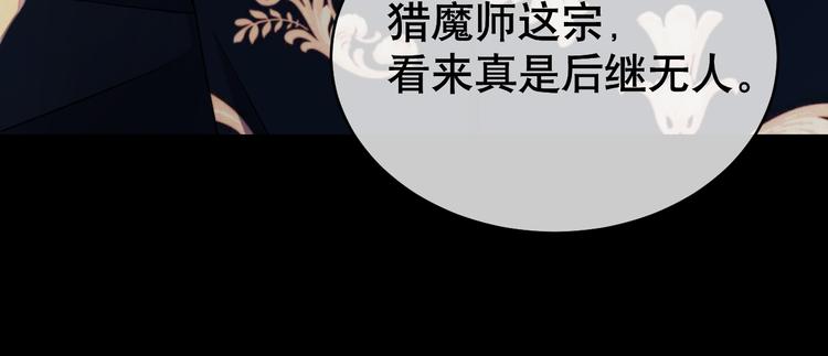 第86话 黎明之际(1/5)-第90话