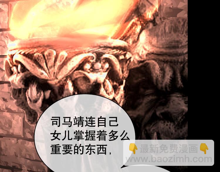 第86话 黎明之际(1/5)-第90话