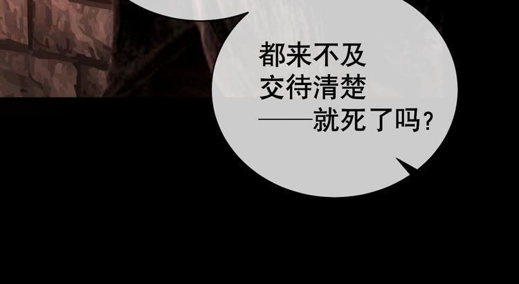 第86话 黎明之际(1/5)-第90话