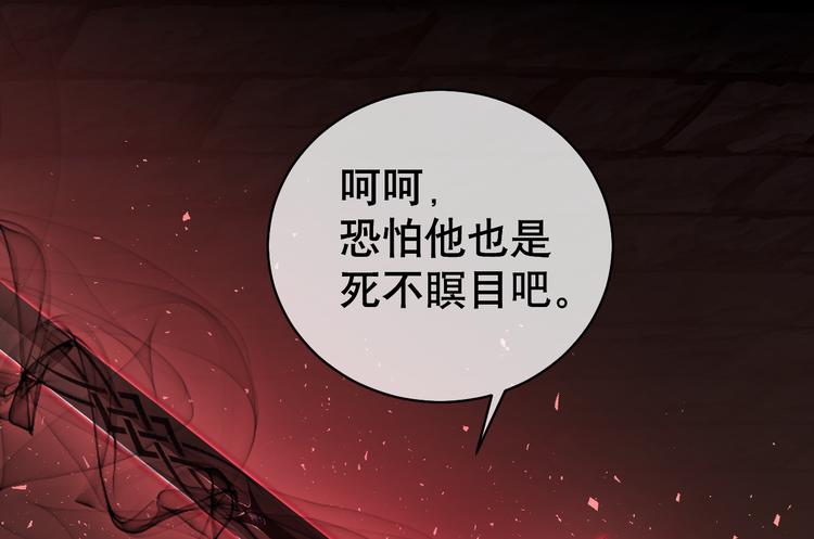 第86话 黎明之际(1/5)-第90话