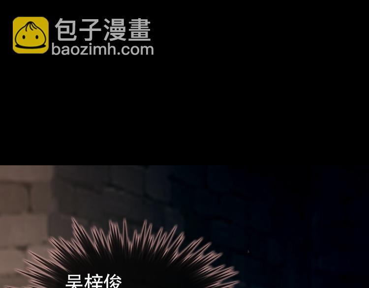 第86话 黎明之际(1/5)-第90话