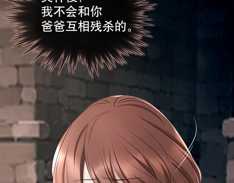 第86话 黎明之际(1/5)-第90话