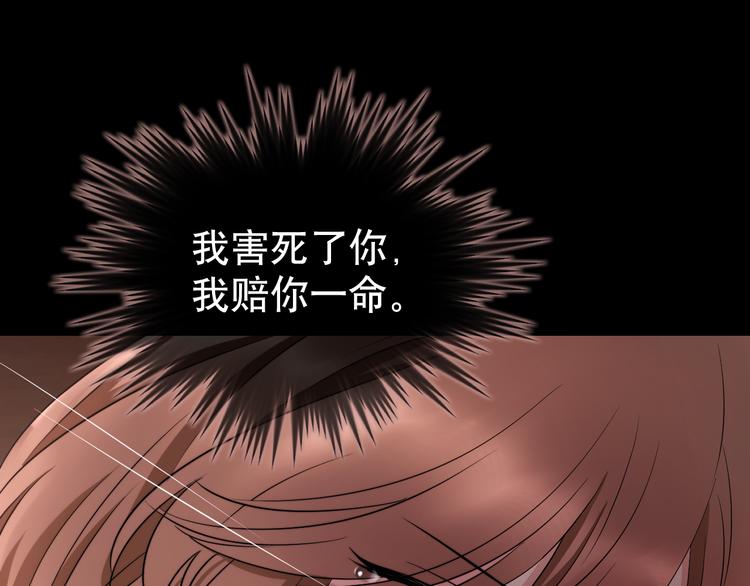 第86话 黎明之际(1/5)-第90话