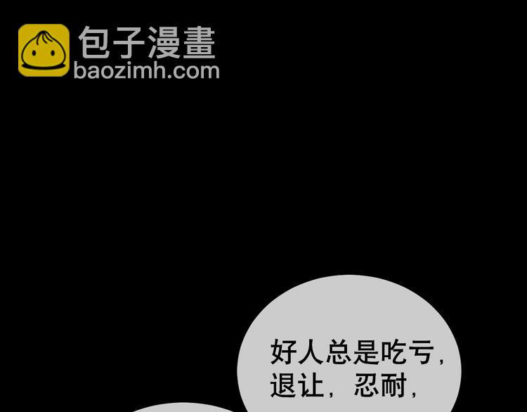 第86话 黎明之际(1/5)-第90话