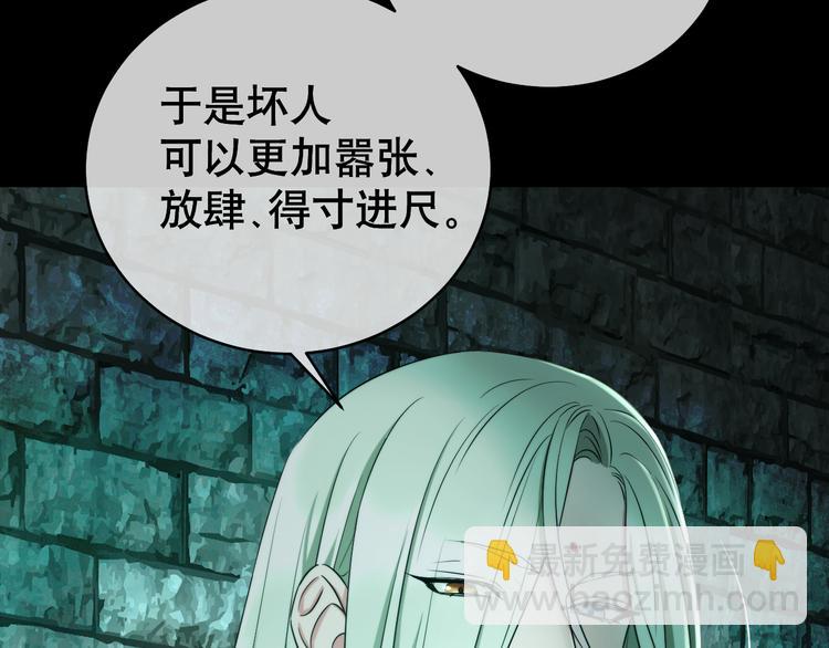 第86话 黎明之际(1/5)-第90话