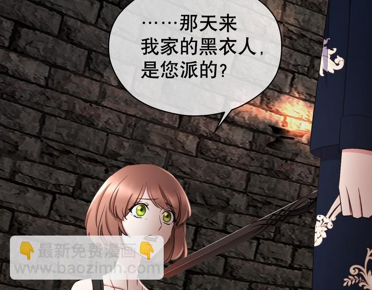 第86话 黎明之际(1/5)-第90话