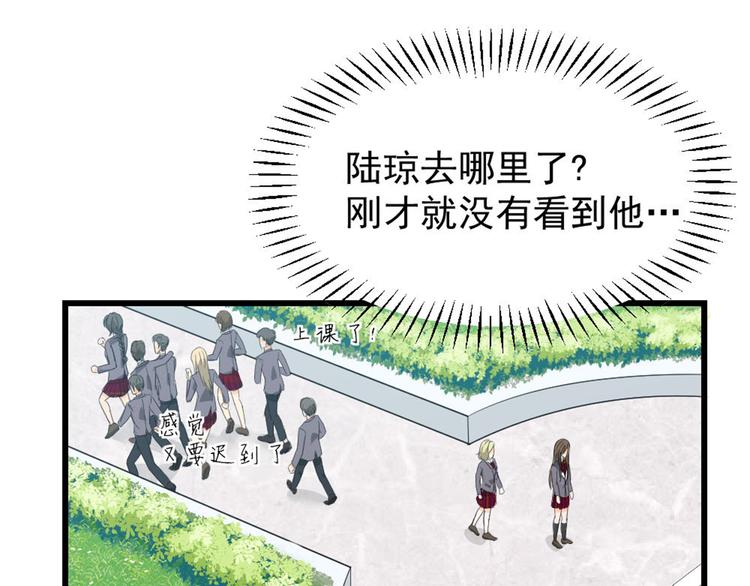 第9话 不安的心情(1/2)-第10话