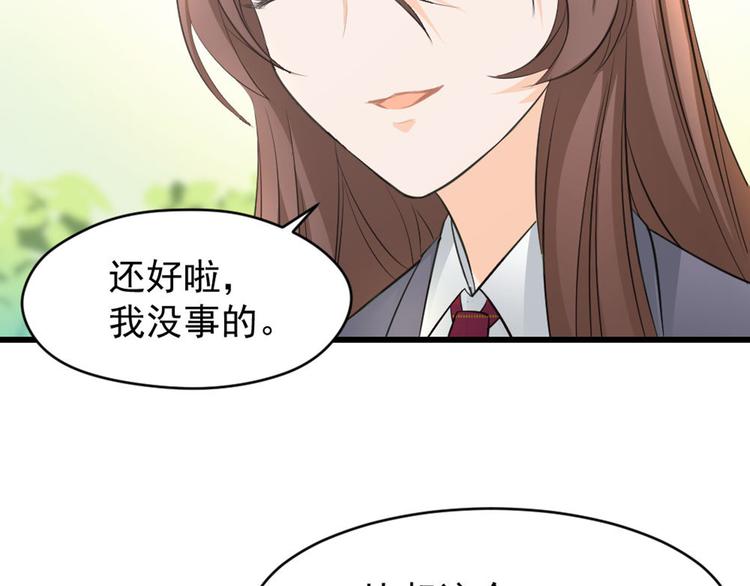 第9话 不安的心情(1/2)-第10话