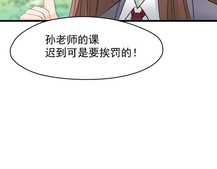 第9话 不安的心情(1/2)-第10话