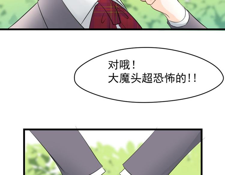 第9话 不安的心情(1/2)-第10话