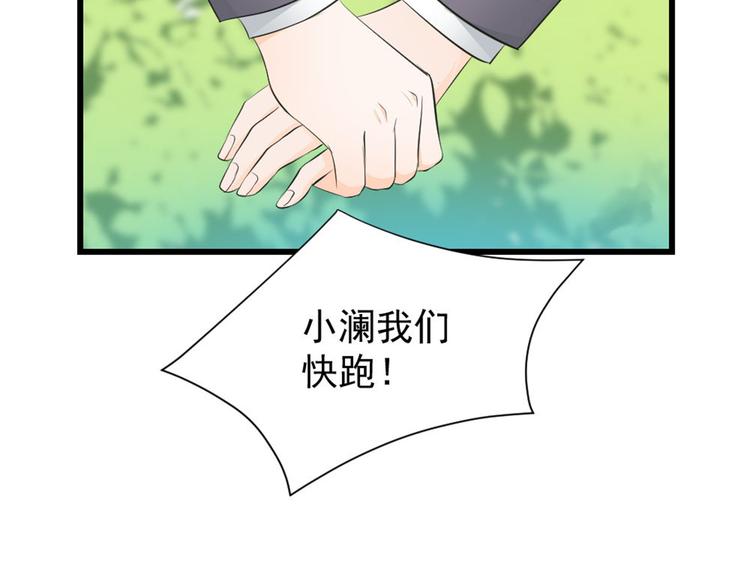 第9话 不安的心情(1/2)-第10话