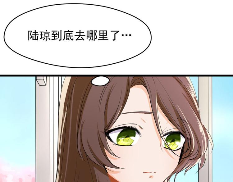 第9话 不安的心情(1/2)-第10话