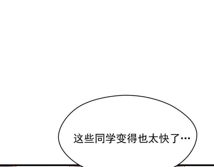 第9话 不安的心情(1/2)-第10话