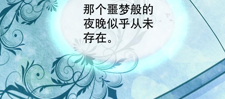 夏华篇 第1话 花到荼蘼(1/5)-第92话