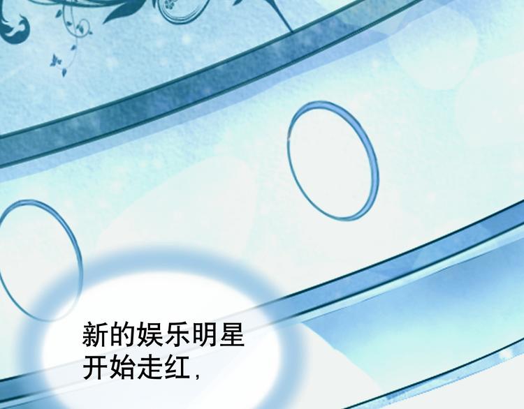 夏华篇 第1话 花到荼蘼(1/5)-第92话