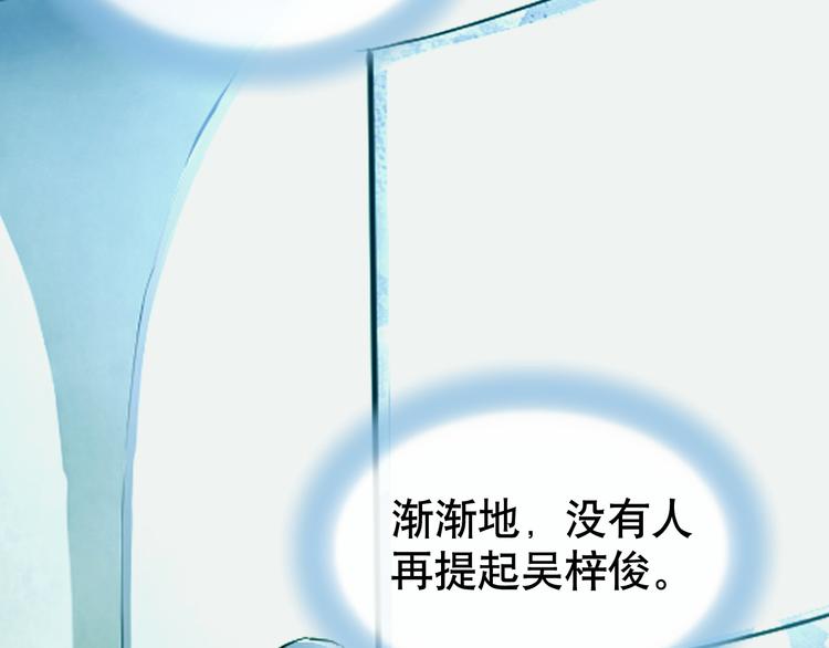 夏华篇 第1话 花到荼蘼(1/5)-第92话