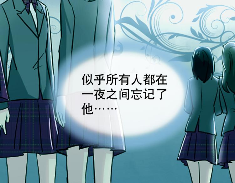 夏华篇 第1话 花到荼蘼(1/5)-第92话