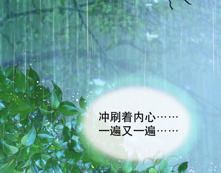 夏华篇 第1话 花到荼蘼31