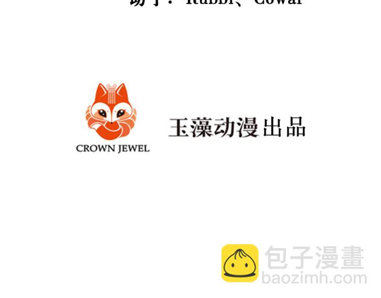 夏华篇 第1话 花到荼蘼(1/5)-第92话