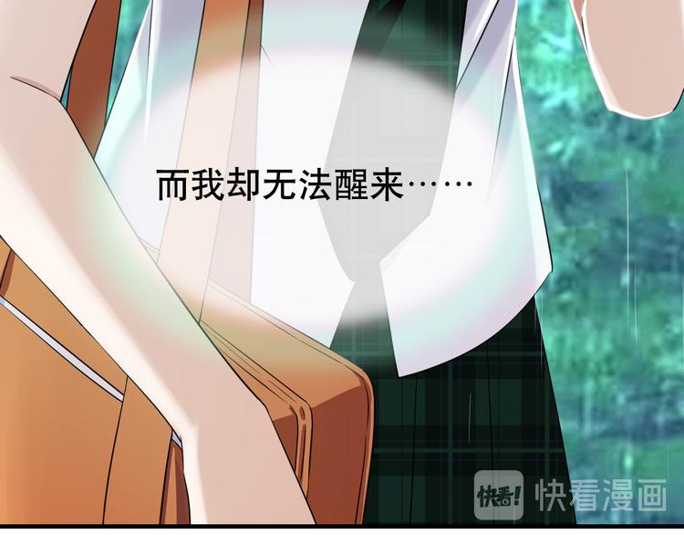 夏华篇 第1话 花到荼蘼(1/5)-第92话