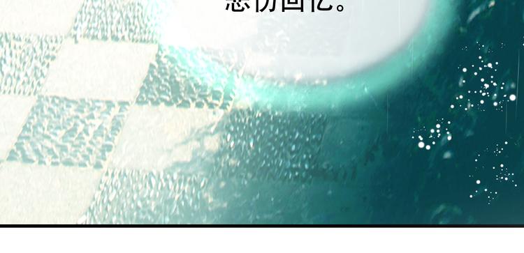 夏华篇 第1话 花到荼蘼(1/5)-第92话