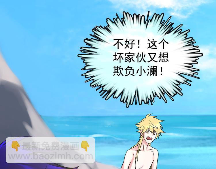 夏华篇 第3话 雷劈羽杀(1/4)-第94话