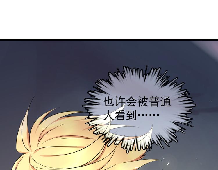 夏华篇 第3话 雷劈羽杀(1/4)-第94话