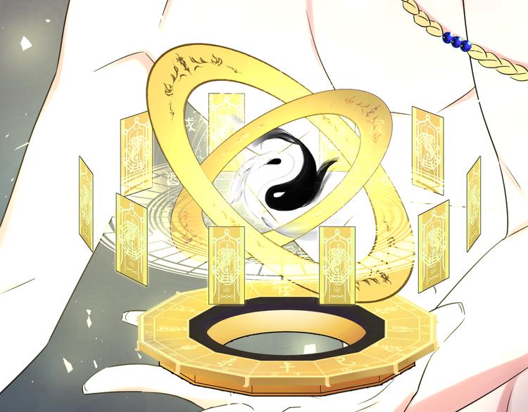 夏华篇 第3话 雷劈羽杀(1/4)-第94话