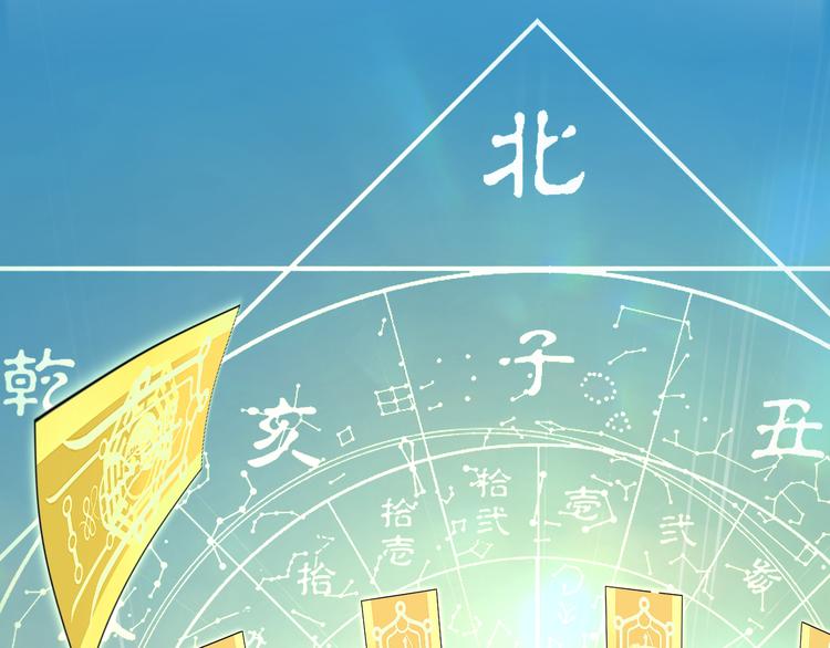 夏华篇 第3话 雷劈羽杀(1/4)-第94话