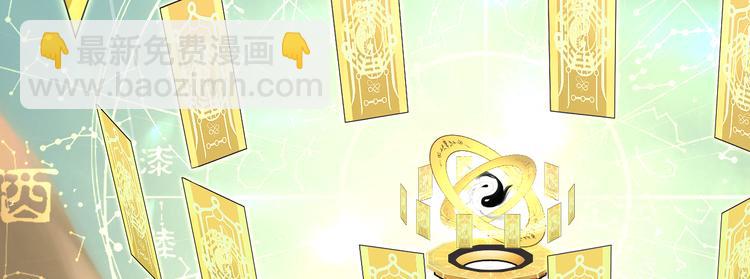 夏华篇 第3话 雷劈羽杀(1/4)-第94话