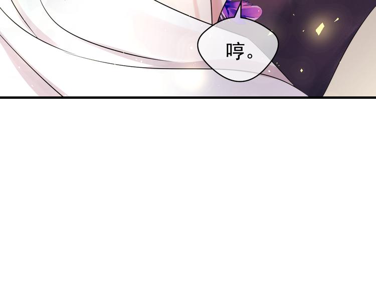 夏华篇 第3话 雷劈羽杀(1/4)-第94话