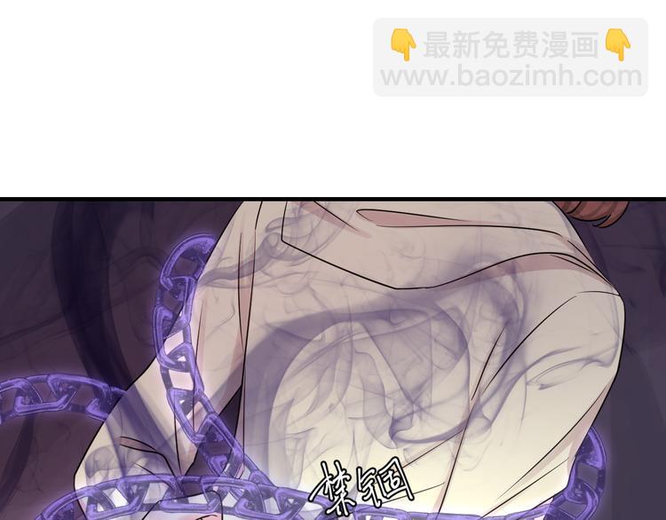 夏华篇 第3话 雷劈羽杀(1/4)-第94话