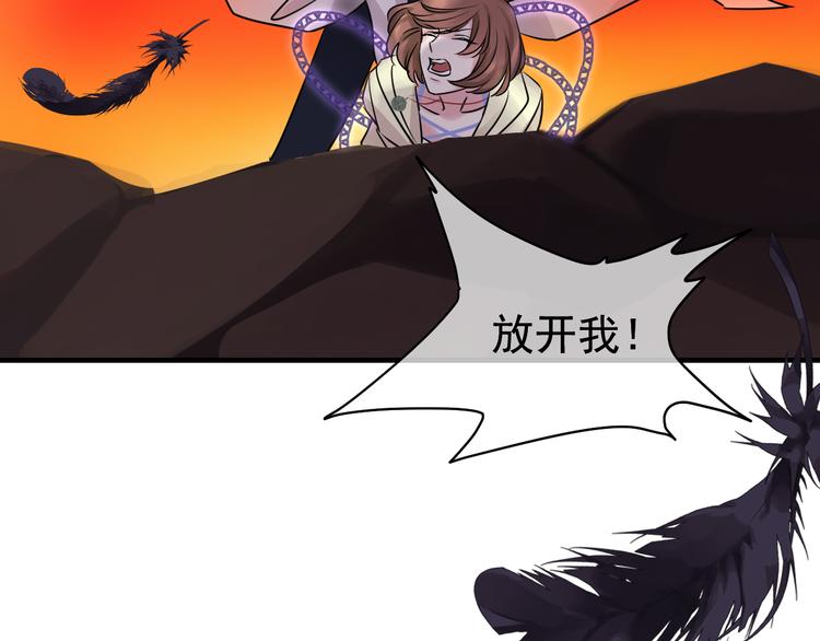 夏华篇 第3话 雷劈羽杀(1/4)-第94话