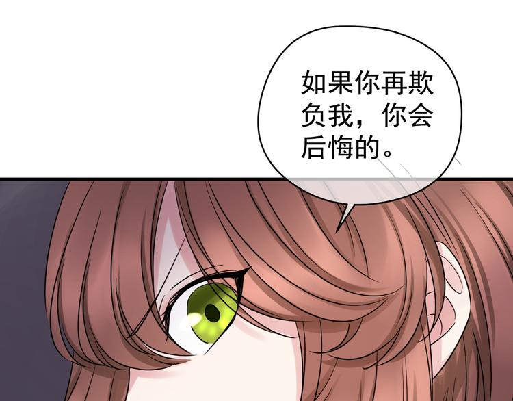 夏华篇 第3话 雷劈羽杀(1/4)-第94话