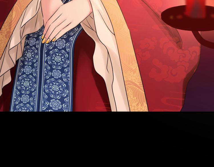 夏华篇 第5话 走蛟之谜(1/4)-第96话