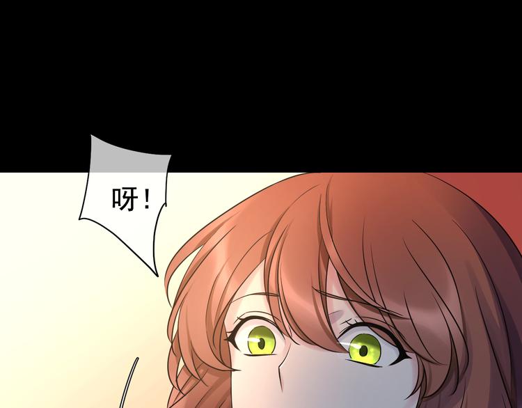 夏华篇 第5话 走蛟之谜(1/4)-第96话