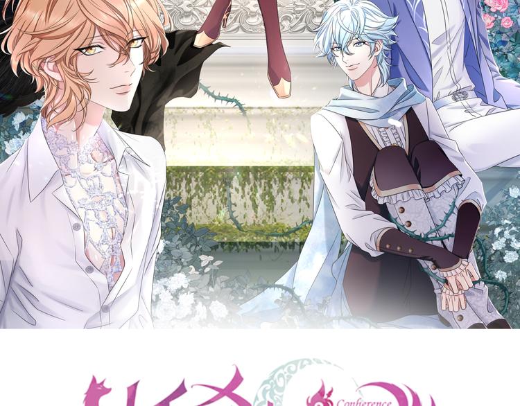 夏华篇 第5话 走蛟之谜(1/4)-第96话