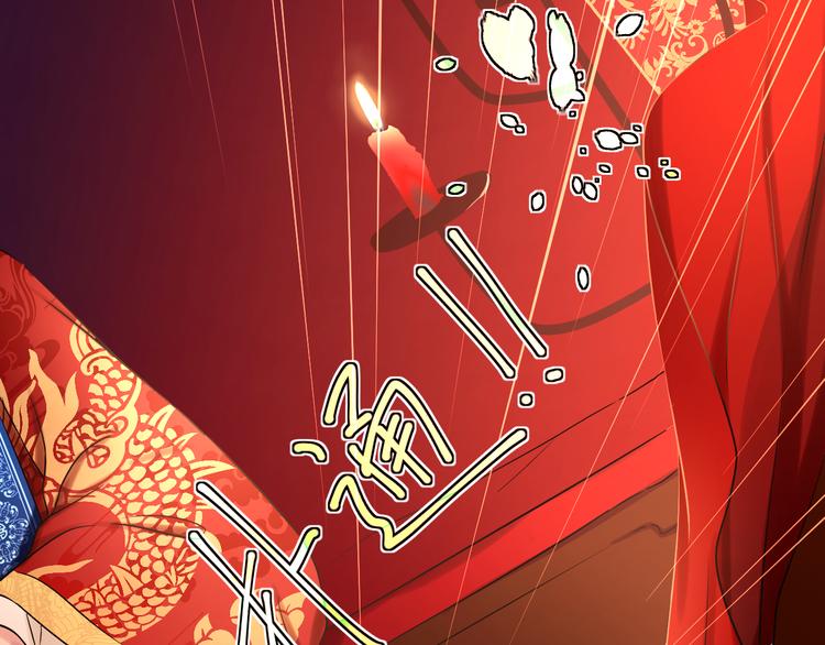 夏华篇 第5话 走蛟之谜(1/4)-第96话