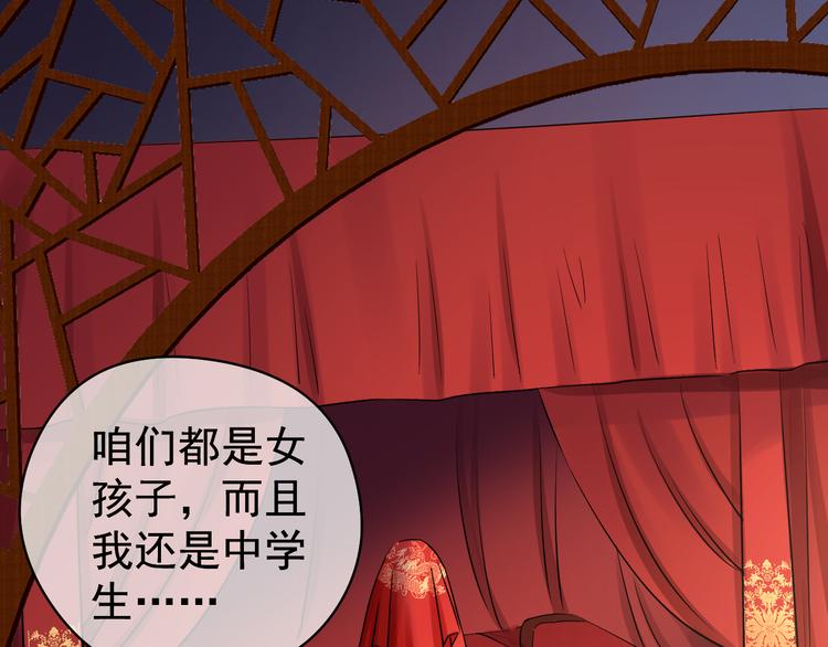 夏华篇 第5话 走蛟之谜(1/4)-第96话