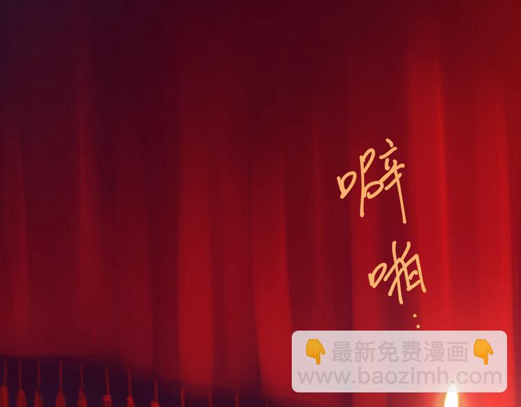 夏华篇 第5话 走蛟之谜(1/4)-第96话