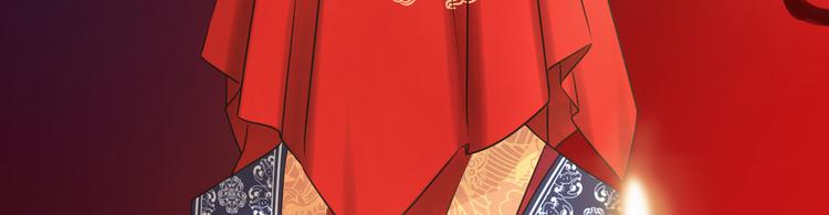 夏华篇 第5话 走蛟之谜(1/4)-第96话