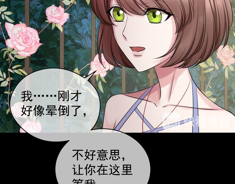 夏华篇 第7话 学生会初登场(1/4)-第98话